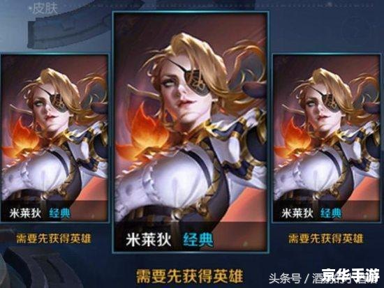 **王者荣耀S11赛季：英雄调整与新玩法解析**