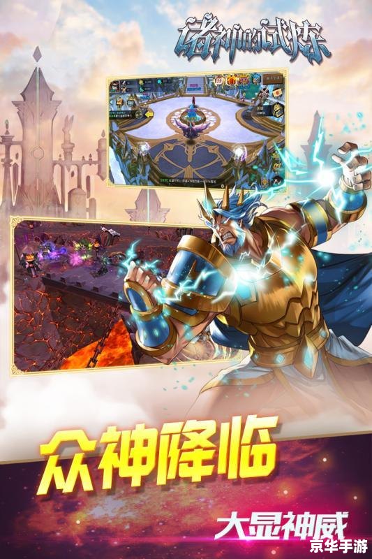 魔兽领主txt **魔兽领主：探索魔幻世界的无尽冒险**