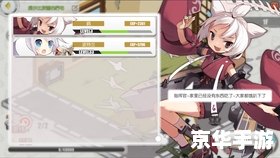 秋之回忆3攻略：深度解析与游戏技巧
