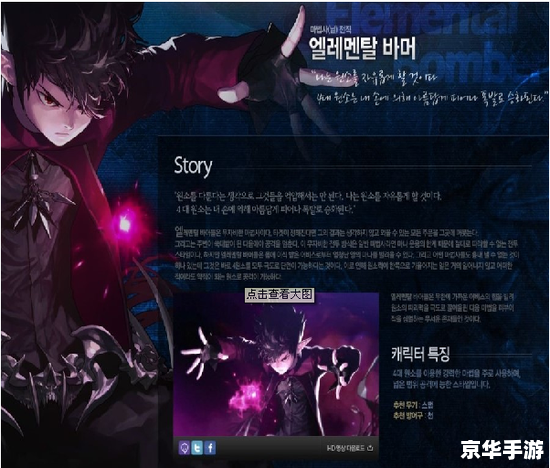 dnf男魔法师转什么职业好 DNF男魔法师转职推荐：探索各职业优势