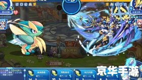**洛克王国金翼螳螂：揭秘其背后的游戏传奇**