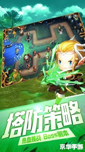 植物大战僵尸贝塔版：经典塔防游戏的全新体验