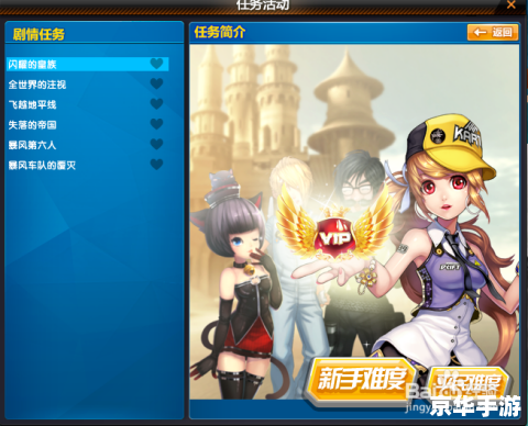 qq飞车失落的帝国 【深入探索】QQ飞车：失落的帝国，未知的竞速世界