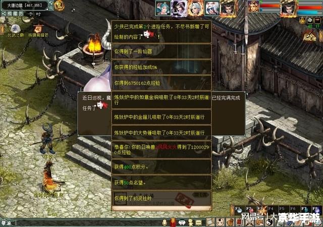 大话2九戒：探索与挑战的游戏世界
