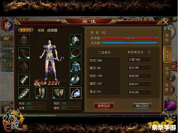 征途弓箭手技能加点攻略