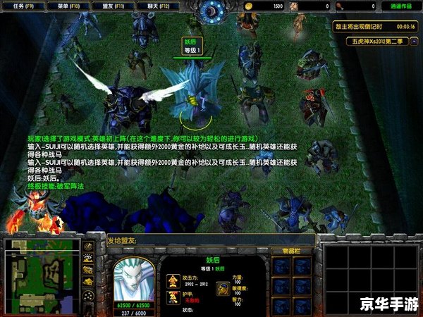 五虎将后传3.04神xs升级第六版攻略详解