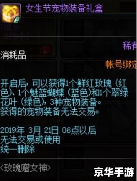 DNF极品装备：探秘游戏中的无尽魅力