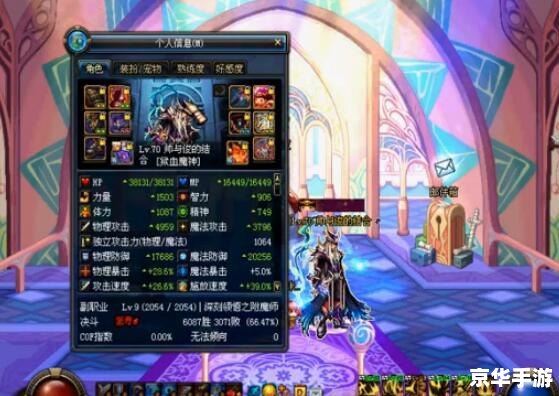 dnf帅与俊的结合 DNF：帅与俊的完美结合——游戏中的魅力角色解析