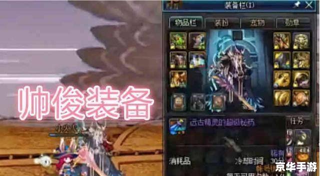 dnf帅与俊的结合 DNF：帅与俊的完美结合——游戏中的魅力角色解析