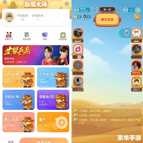 探索畅游账号管理中心：游戏世界的核心