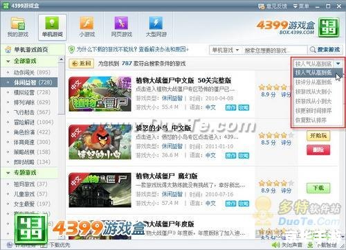 探索畅游账号管理中心：游戏世界的核心