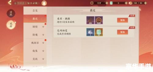 探索畅游账号管理中心：游戏世界的核心