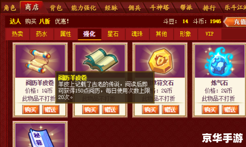 q宠大乐斗阅历有什么用 Q宠大乐斗阅历的作用及影响