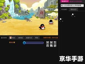 q宠大乐斗阅历有什么用 Q宠大乐斗阅历的作用及影响