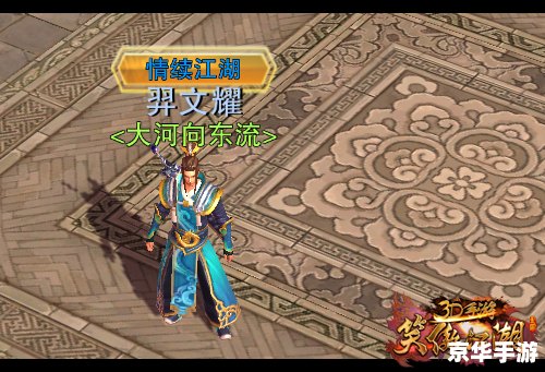 笑傲江湖OL武当连招：掌握技巧，战无不胜