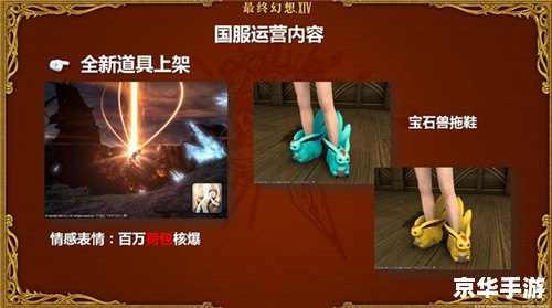 **《PSP最终幻想纷争》：掌机上的幻想大战**