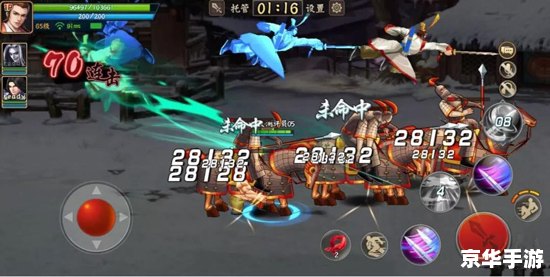 三国战纪单机游戏 三国战纪：重温经典，体验策略与战斗的完美融合