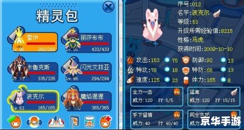 赛尔号勇者之塔70层挑战攻略