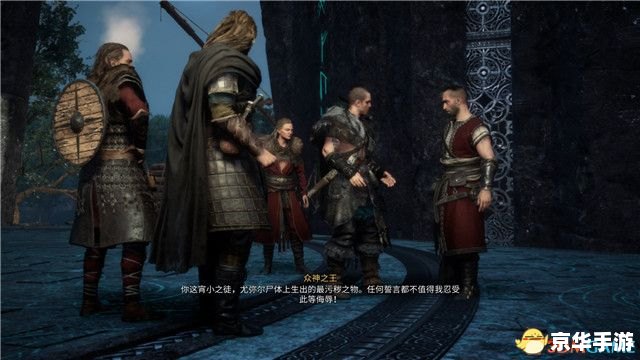 刺客信条余烬：探索与冒险的新篇章
