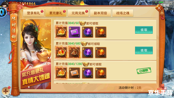 御龙在天挂机：游戏内挂机的利弊探讨