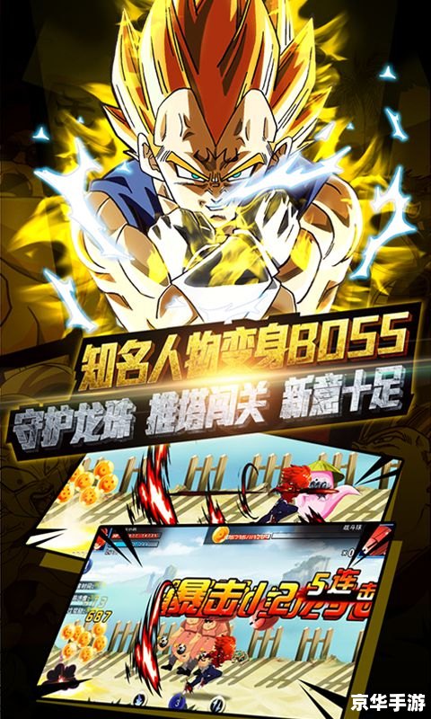 召唤神龙攻略 召唤神龙游戏攻略：掌握技巧，成为真正的龙骑士