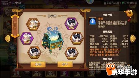 轩辕剑3手游：探索古风奇幻世界