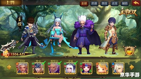 轩辕剑3手游：探索古风奇幻世界