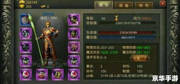 传奇3赚钱攻略：打造财富传奇