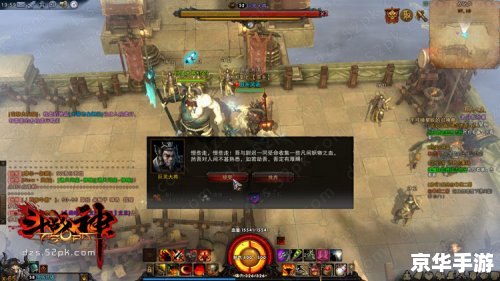 斗战神混沌之祸：深度解析与游戏攻略
