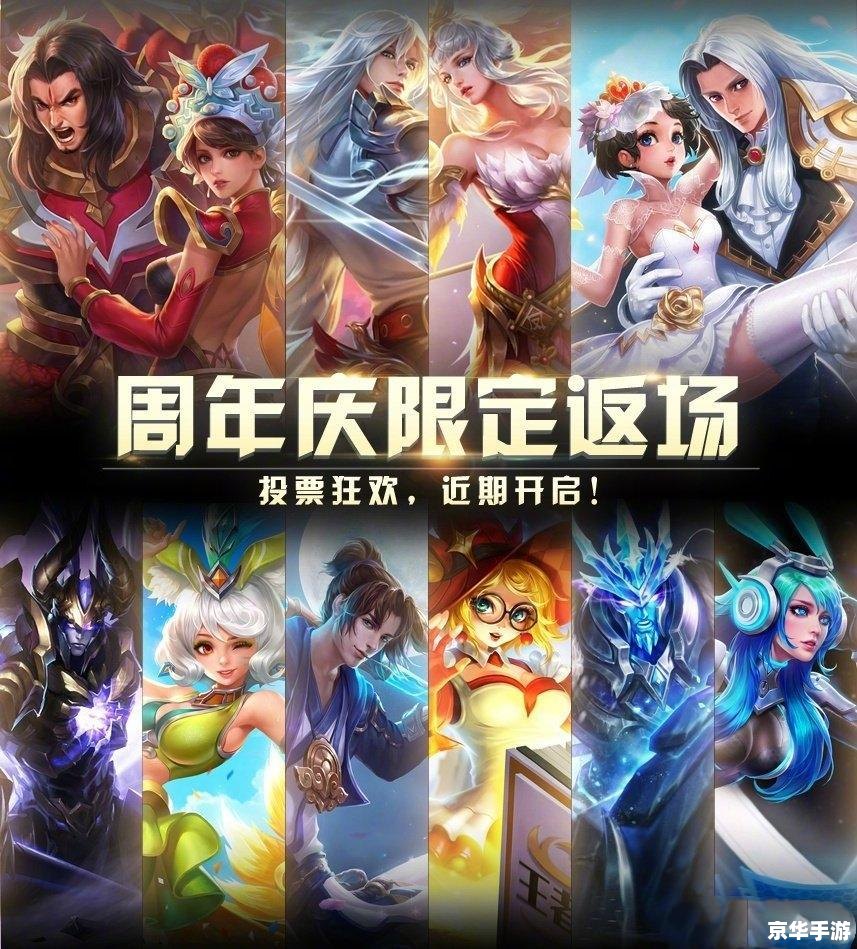 王者新赛季什么时候开始?s28 王者新赛季S28：全新挑战与机遇