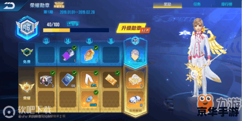 **QQ飞车宠物名字：游戏中的小伙伴**