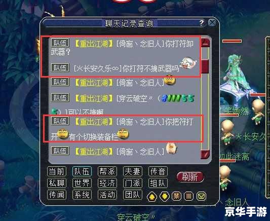 梦幻西游跑商代练：游戏内的经济奇迹