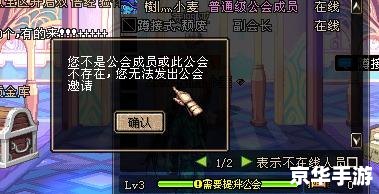 dnf怎么退工会 DNF玩家必看：如何正确退出工会
