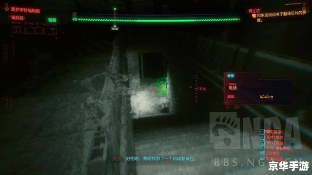 赛博朋克2077超梦片 赛博朋克2077：超梦体验的深度解析