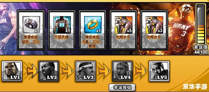 LOL火力赛：热血战场上的策略与荣耀