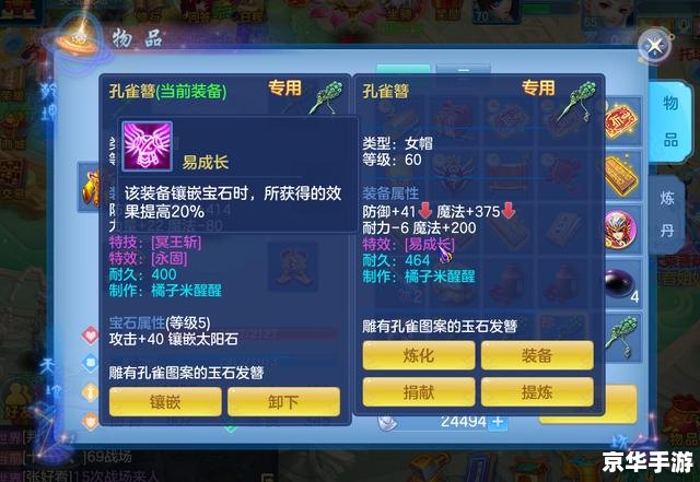 【神武雨霖铃】游戏深度解析