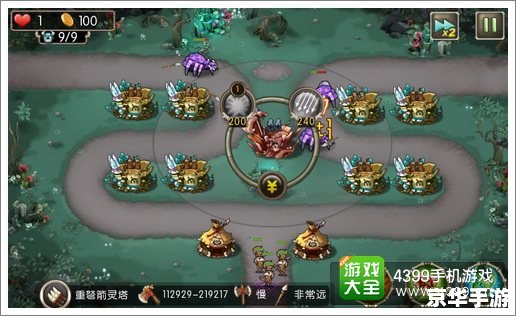 部落守卫战14-2关卡攻略与游戏策略