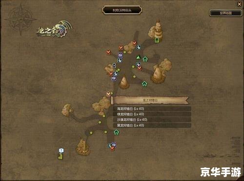 龙之谷名字 龙之谷：探索神秘的龙之世界