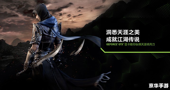 天涯明月刀人物介绍 天涯明月刀：江湖人物深度解析