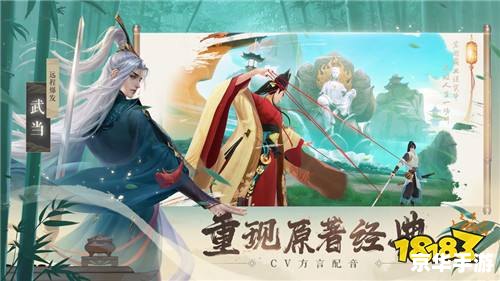 天涯明月刀人物介绍 天涯明月刀：江湖人物深度解析