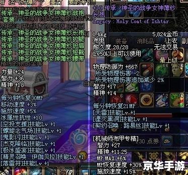dnf55级去哪升级快 DNF55级快速升级攻略