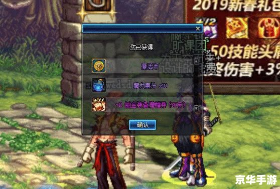 穿越火线魔盒：探索游戏内外的无尽魅力
