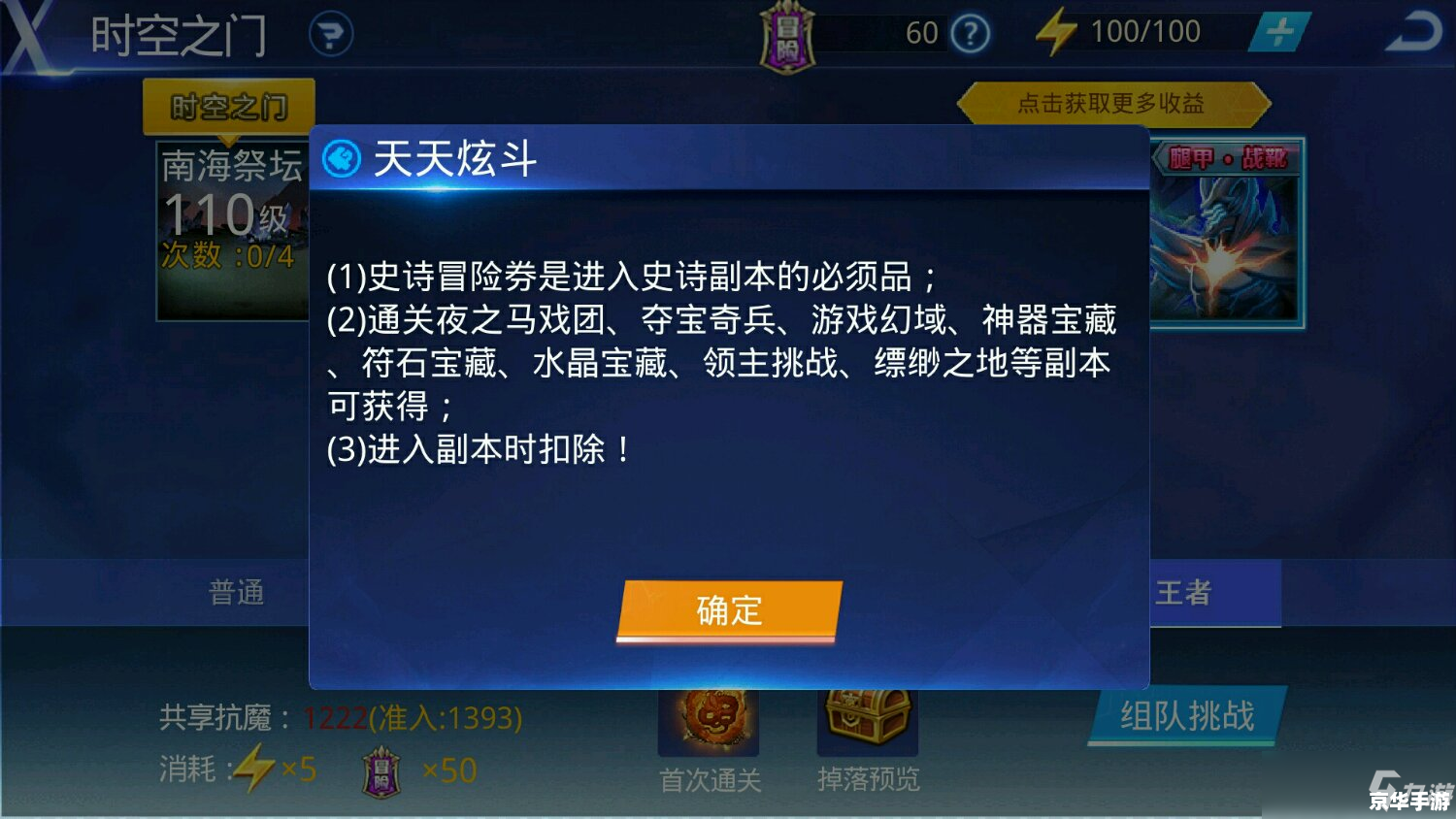 暗月马戏团任务：探险、挑战与奇幻的完美结合