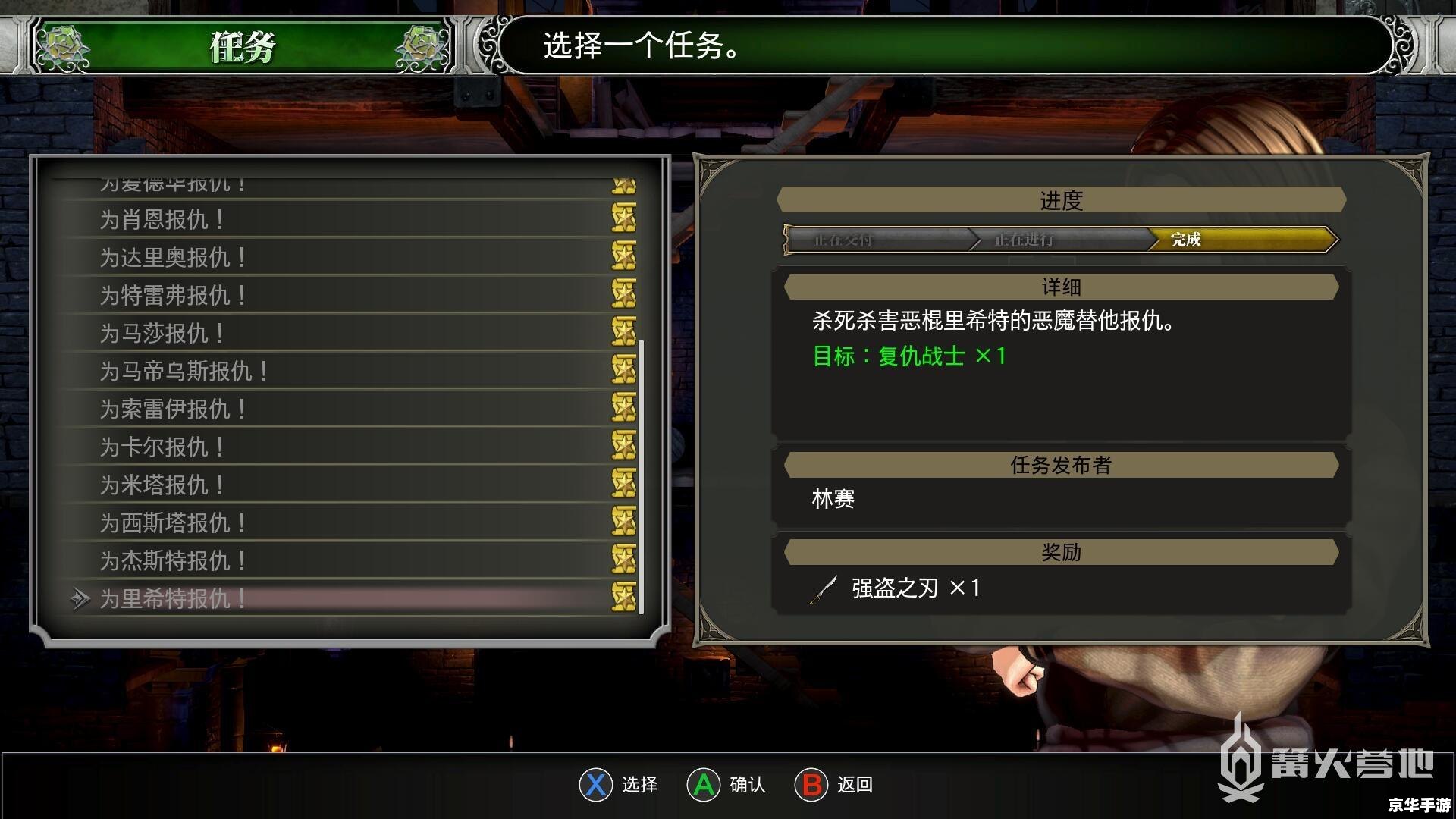 吸血鬼大战僵尸修改器 **吸血鬼大战僵尸：修改器与游戏的深度解析**