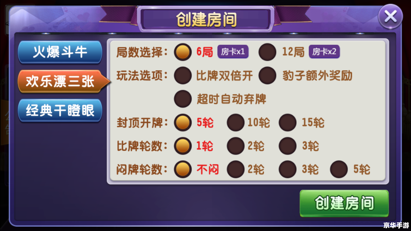 DNF代金券：游戏中的虚拟财富与实际利益的交融