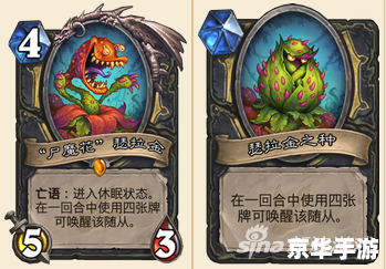 DNF青哥布林卡片深度解析