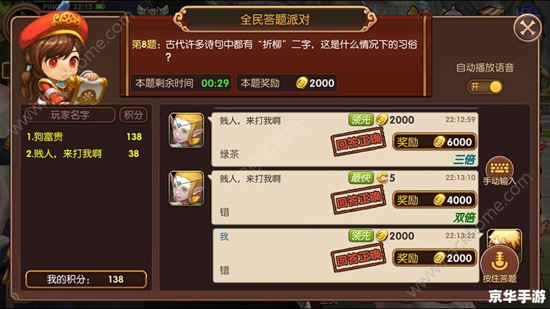 龙之谷风行者加点策略探讨