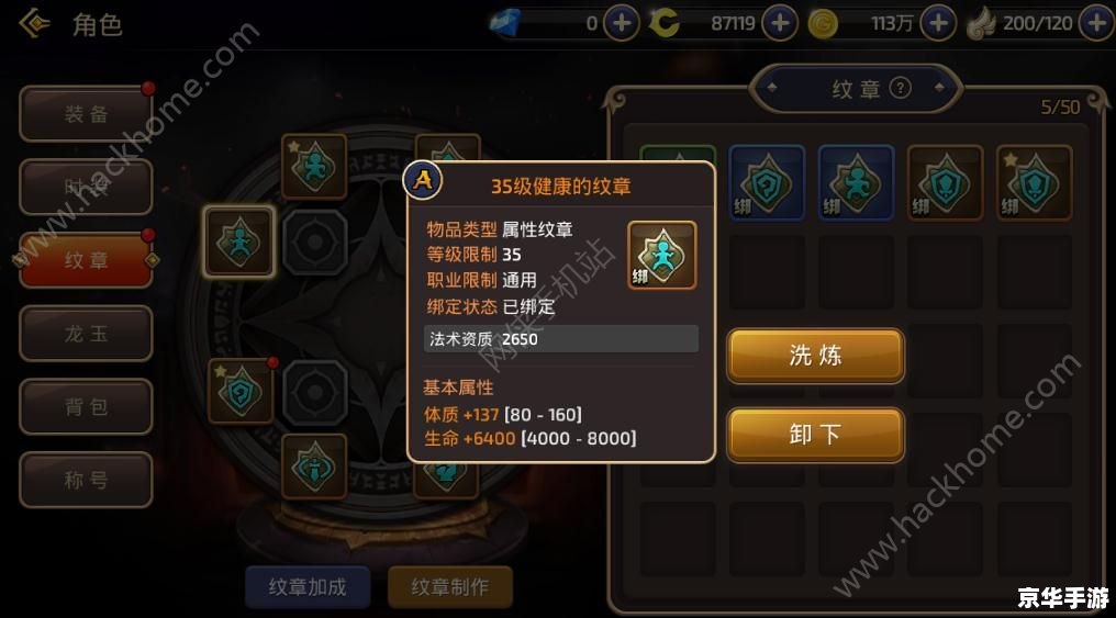 龙之谷风行者加点策略探讨