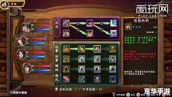 轩辕剑6攻略 **《轩辕剑6》攻略：探索古代神话，解锁封印之力**