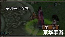 大唐无双2新手卡：探索江湖，开启冒险之旅